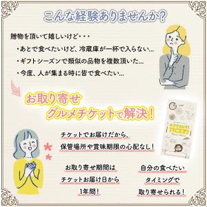 お取り寄せグルメチケット 誕生日 内祝 毛蟹 ...の詳細画像3