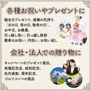 お取り寄せグルメチケット 誕生日 内祝 毛蟹 ...の詳細画像5