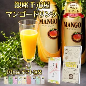 お取り寄せグルメチケット 誕生日 内祝 「銀座千...の商品画像