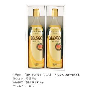 お取り寄せグルメチケット 誕生日 内祝 「銀座...の詳細画像1