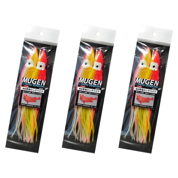 ムゲン深海ロングベイト【20cm 蓄光オレンジ（2本入）×3＝6本】