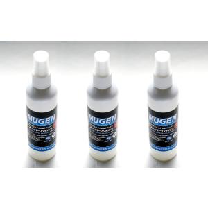 ■直販■　ムゲンスーパーバチルス 100ml 【3本セット】