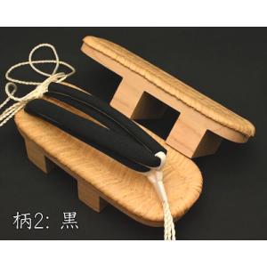 畳表付きの二枚歯下駄・大日光・茶竹に会津木綿花緒の詳細画像2