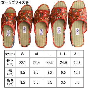 い草 スリッパ サンダル 本畳 日本製 上履き...の詳細画像4