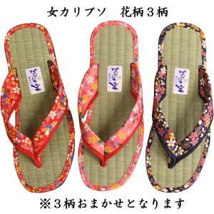 い草 スリッパ サンダル 本畳 日本製 上履き...の詳細画像5