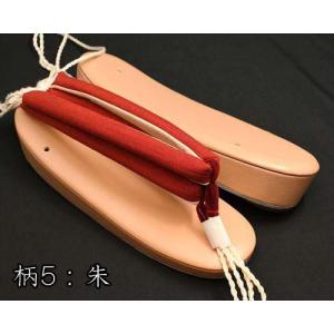 カジュアル草履・艶消し草履・栗に会津木綿花緒の詳細画像5