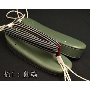 カジュアル草履・艶消し草履・緑に会津木綿花緒の詳細画像1