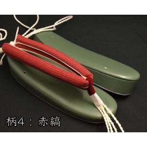 カジュアル草履・艶消し草履・緑に会津木綿花緒の詳細画像4
