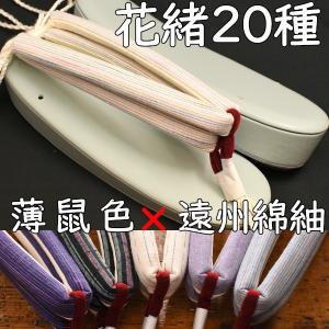 美品/ Marie-Helene de Taillac マリーエレーヌドゥタイヤック ベロア