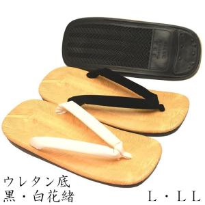 雪駄 軽装雪駄 ウレタン底 黒＆白花緒 Ｌ・ＬＬサイズ