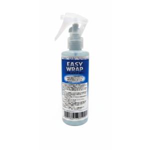 EZ200 イージーラップ EASY WRAP　200ml