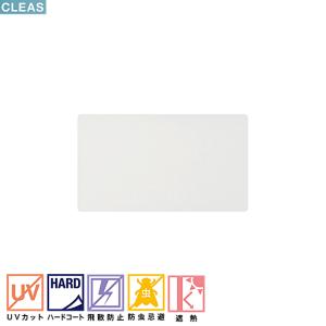 サンゲツ CLEAS クレアス ガラスフィルム ...の商品画像