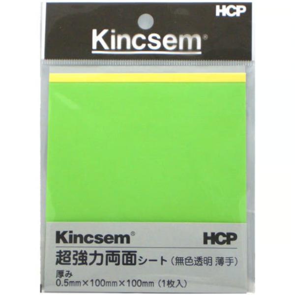 ホースケアプロダクツ　HCP　VHB超強力両面シート　S-18　L　100mm×100mm　無色透明...