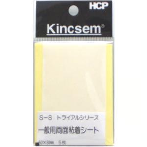 ホースケアプロダクツ HCP H両面シート S-...の商品画像