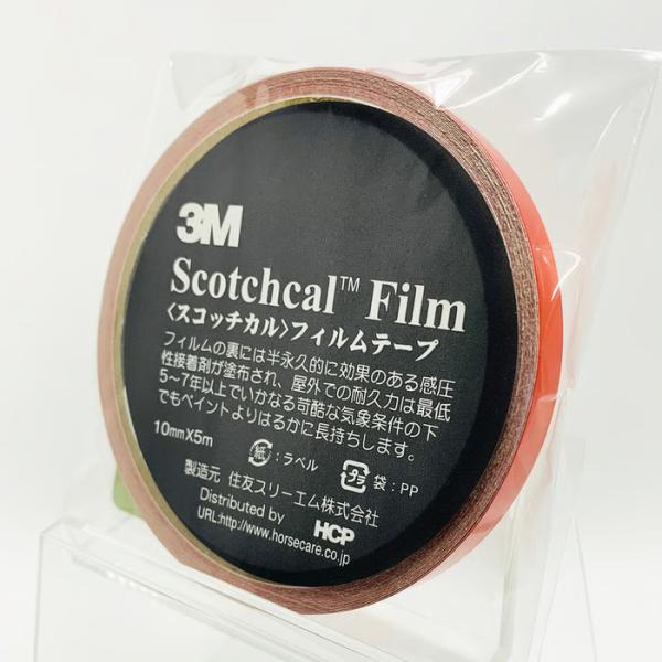 スコッチカルフィルムテープ　  レッド　SC10×5RE　10mm×5m