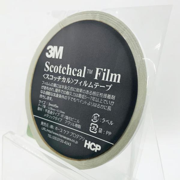 スコッチカルフィルムテープ　ホワイト　SC3×5WH　3mm×5m