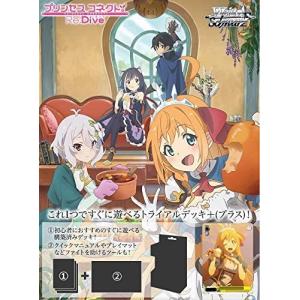 ヴァイスシュヴァルツ トライアルデッキ プラス アニメ プリンセスコネクト Re Dive ブシロード 年12月25日発売予定 ゲームフリークnet 通販 Yahoo ショッピング