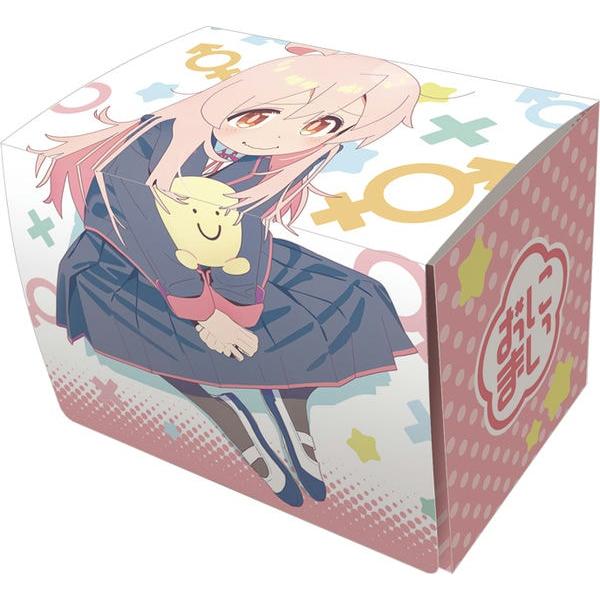 キャラクターデッキケースMAX NEO お兄ちゃんはおしまい！ 緒山まひろ