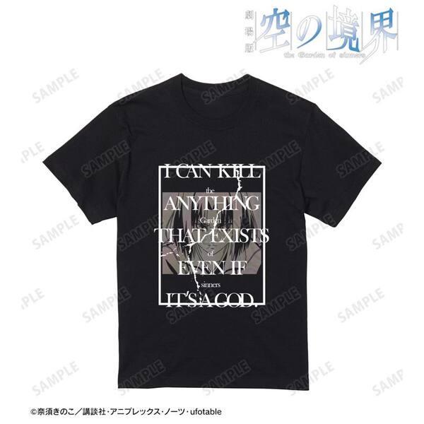 空の境界 両儀式 オーロラフラッシュプリントTシャツ メンズ サイズ/XXXL