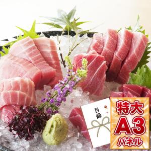 ビンゴ 景品 ゴルフコンペ 三浦三崎港 本まぐろ 目録