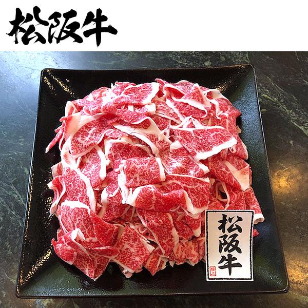 産地直送 お取り寄せグルメ ギフト 松阪牛 切り落としどどんと1ｋｇ 霜降り 牛肉 ギフト にも 1...