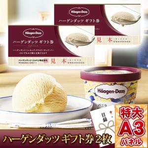 ビンゴ 景品 ギフト ゴルフコンペ ハーゲンダ...の詳細画像1