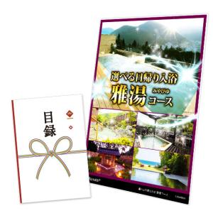 酵素風呂 サービスクーポン 引換券 の商品一覧 レンタル 各種サービス 通販 Yahoo ショッピング