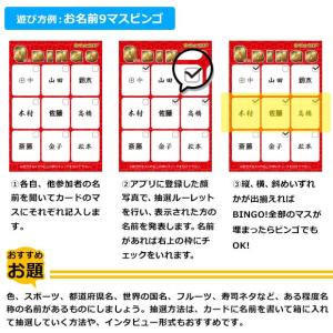 ビンゴ 景品 ゴルフコンペ 9マスビンゴカード...の詳細画像2