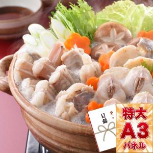 ビンゴ 景品 山口 あんこうとふぐの鍋引換券 A3パネル(忘年会