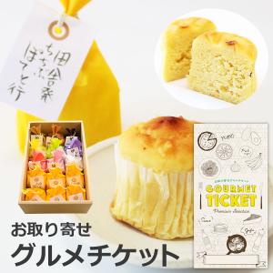お取り寄せ グルメ ギフト スイーツ 秩父銘菓 玉木家