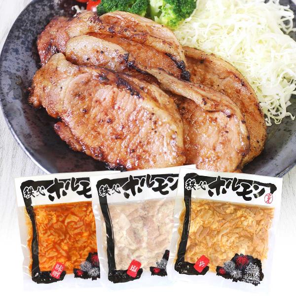 産地直送 お取り寄せグルメ ギフト 秩父 豚肉の味噌漬（ロース7枚）＆豚ホルモン3種（900g）セッ...