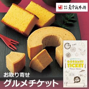 バームクーヘン レンタル 各種サービス の商品一覧 通販 Yahoo ショッピング