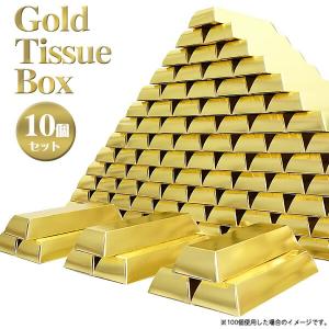 ビンゴ 景品 ゴルフコンペ ゴールドティッシュボックス10個セット 抽選会｜getclub