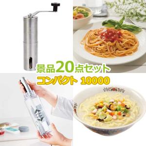 忘年会 景品のランキングtop100 人気売れ筋ランキング Yahoo ショッピング