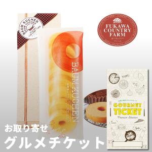 バームクーヘン レンタル 各種サービス の商品一覧 通販 Yahoo ショッピング