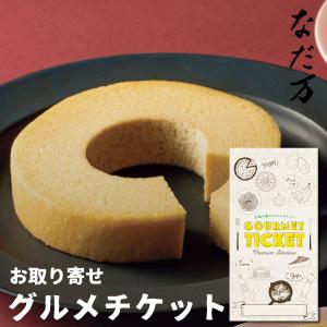 バームクーヘン レンタル 各種サービス の商品一覧 通販 Yahoo ショッピング