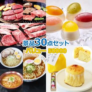 忘年会 景品のランキングtop100 人気売れ筋ランキング Yahoo ショッピング