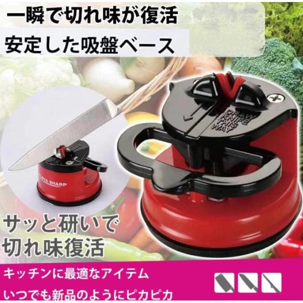 【3枚セット】包丁研ぎ器 クレバーシャープ 吸盤式包丁研ぎ器 包丁砥石 包丁研ぎ 包丁シャープナー ...