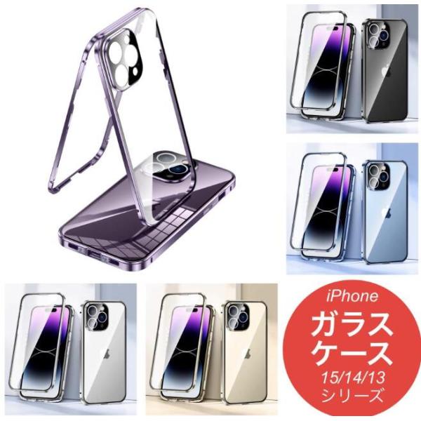 iPhone14 ケース スマホ 15 13 pro 携帯 mini max アイフォン おしゃれ ...