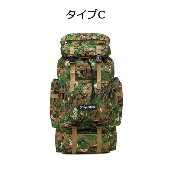 バックパック リュックサック 登山 リュック 防災リュック 大容量 70L メンズ レディース 初心...