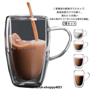 セット!ガラスカップ ダブルウォールグラス テ...の詳細画像5