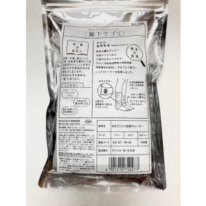 オカモト 靴下サプリ まるでこたつ 足首ウォー...の詳細画像2