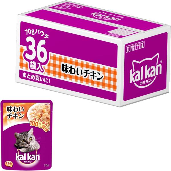 カルカン パウチ 成猫用 味わいチキン 70g 36袋 キャットフード (ケース販売) 490239...