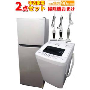 ハイセンス冷蔵庫洗濯機セット（家電）の商品一覧 通販 - Yahoo 