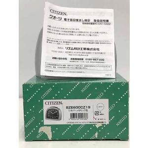 保証付き 訳あり アウトレット品 リズム時計工...の詳細画像5