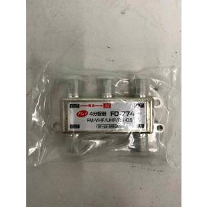 ミニー テレビ4分配器 FD-774 室内用