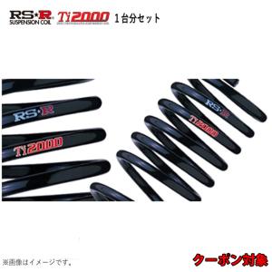 RS☆R Ti2000 ハーフダウン トヨタ プリウス MXWH60 R5/1〜 T586THD 1