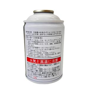 R12対応 ノンフロンエアコンガス エアクーリ...の詳細画像2