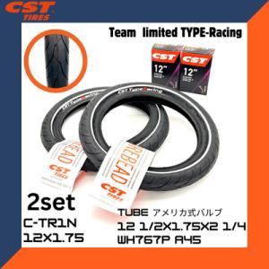 ランバイクタイヤ 2本セット 米式チューブ付き CST C-TR1N 12×1.75 12インチ チ...