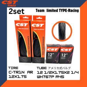 ランバイクタイヤ 2本セット 米式チューブ付き CST C-TR1N AR 12×1.75 12イン...